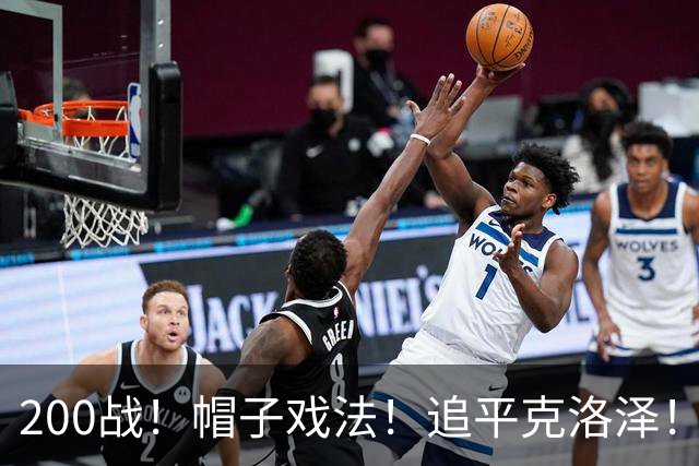 200战！帽子戏法！追平克洛泽！梅西第六届世界杯完美首秀